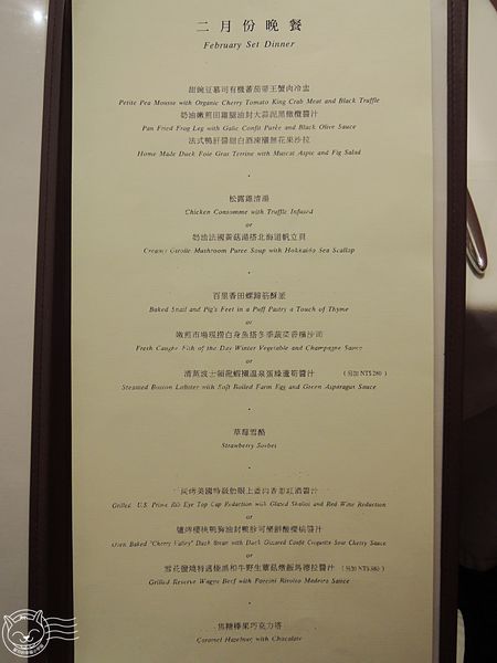 ※ 法森小館 ※【星羽愛美食-台中】高價位精緻歐法料理，鴨肝菲力牛排好好吃-法森小館