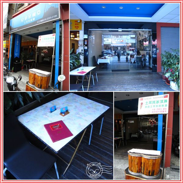 ※ 安拿朵利亞 ※【星羽愛美食-台中】獨特好吃香料味重土耳其料理，焦糖檸檬烤布丁口感特殊好吃~-安拿朵利亞