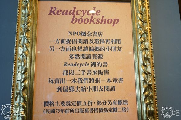 ※ 芒果咖啡館 ※【星羽是玩貨-雲林斗六】雲林縣政府文化處深處小秘境-芒果咖啡館 ※ 芒果咖啡館 ※【星羽是玩貨-雲林斗六】雲林縣政府文化處深處小秘境-芒果咖啡館