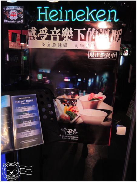 ※ 飛魚音樂餐廳 ※【星羽是吃貨-台南】現場演唱熱鬧滾滾，餐點美味超乎預期~-飛魚音樂餐廳