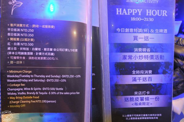 ※ 飛魚音樂餐廳 ※【星羽是吃貨-台南】現場演唱熱鬧滾滾，餐點美味超乎預期~-飛魚音樂餐廳