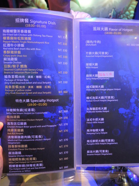 ※ 飛魚音樂餐廳 ※【星羽是吃貨-台南】現場演唱熱鬧滾滾,餐點美味超乎預期~-飛魚音樂餐廳 ※ 飛魚音樂餐廳 ※【星羽是吃貨-台南】現場演唱熱鬧滾滾,餐點美味超乎預期~-飛魚音樂餐廳