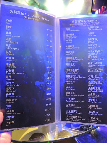 ※ 飛魚音樂餐廳 ※【星羽是吃貨-台南】現場演唱熱鬧滾滾,餐點美味超乎預期~-飛魚音樂餐廳 ※ 飛魚音樂餐廳 ※【星羽是吃貨-台南】現場演唱熱鬧滾滾,餐點美味超乎預期~-飛魚音樂餐廳