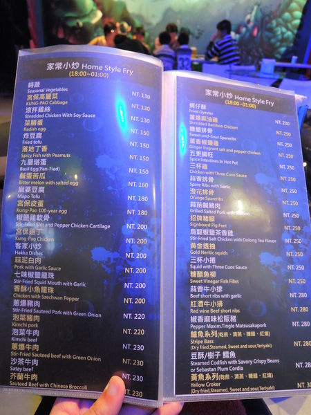 ※ 飛魚音樂餐廳 ※【星羽是吃貨-台南】現場演唱熱鬧滾滾,餐點美味超乎預期~-飛魚音樂餐廳 ※ 飛魚音樂餐廳 ※【星羽是吃貨-台南】現場演唱熱鬧滾滾,餐點美味超乎預期~-飛魚音樂餐廳
