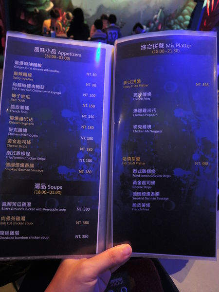 ※ 飛魚音樂餐廳 ※【星羽是吃貨-台南】現場演唱熱鬧滾滾,餐點美味超乎預期~-飛魚音樂餐廳 ※ 飛魚音樂餐廳 ※【星羽是吃貨-台南】現場演唱熱鬧滾滾,餐點美味超乎預期~-飛魚音樂餐廳