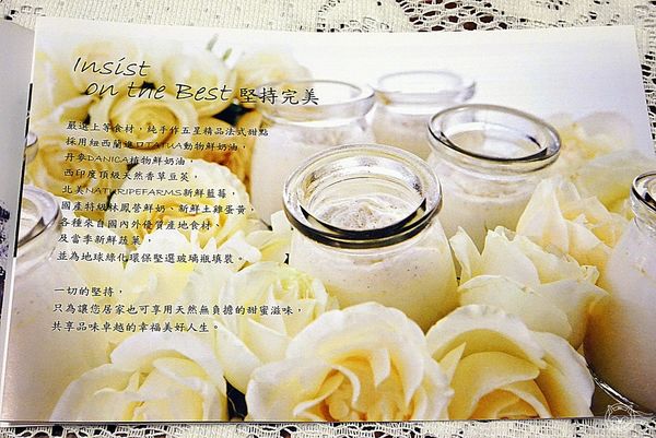 ※ Siblings House 西菲斯法式精品甜點 ※【星羽是吃貨-宅配】低調優雅時尚甜點-Siblings House