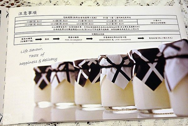 ※ Siblings House 西菲斯法式精品甜點 ※【星羽是吃貨-宅配】低調優雅時尚甜點-Siblings House