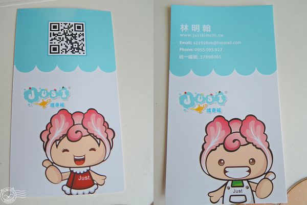 ※ JUST嚐幸福泡菜 ※【星羽是吃貨-宅配】天然健康低GI泡菜，金黃誘人果香滿溢好滋味-JUST嚐幸福泡菜