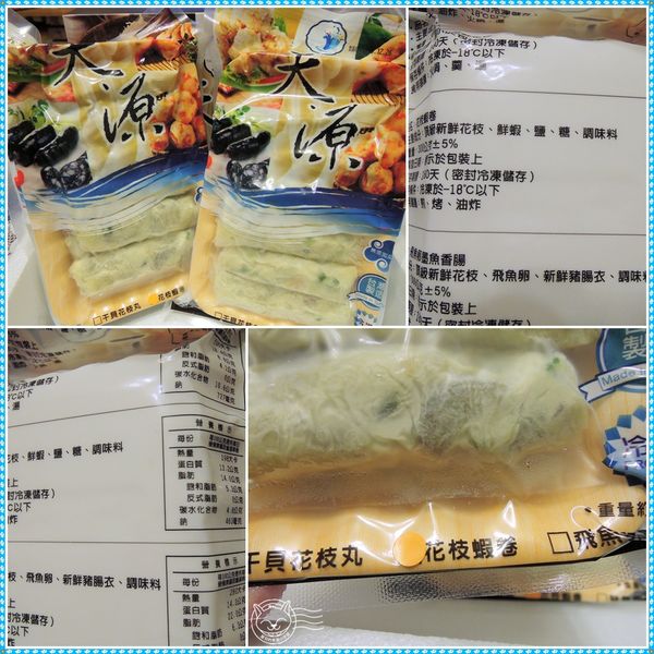 ※ 天源珍饌美食天堂 ※【星羽是吃貨-宅配】黑嚕嚕逼逼啵啵飛魚卵墨魚香腸，香香好吃黃金米~-天源珍饌美食天堂