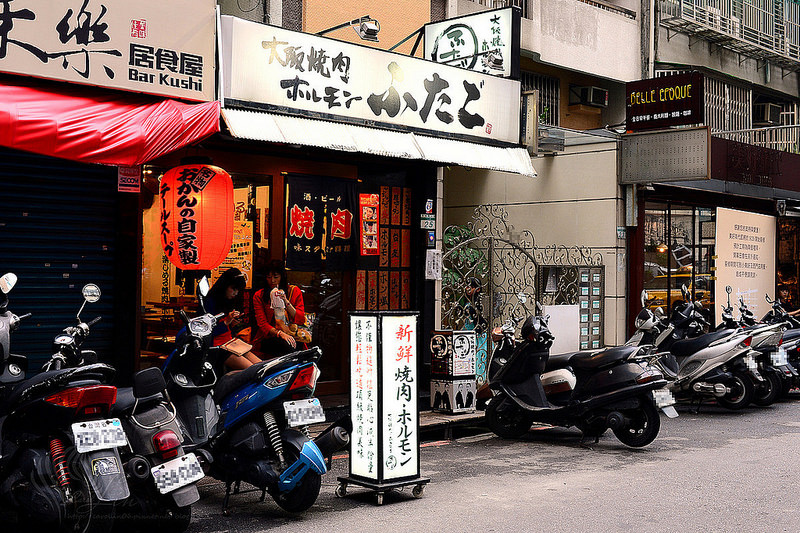 【美食】台北。大安區《大阪燒肉雙子 FUTAGO ホルモンふたご(台灣大安店)》來自日本的日系燒烤