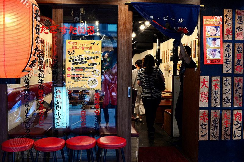 【美食】台北。大安區《大阪燒肉雙子 FUTAGO ホルモンふたご(台灣大安店)》來自日本的日系燒烤