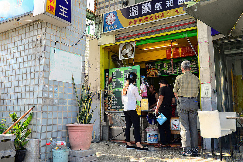 【美食】新北市。新店區《溫讚蔥油餅大王》酥脆蓬鬆如蔥抓餅 手工自製加料蔥油餅