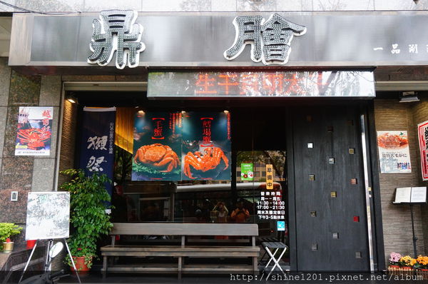 【鼎膾一品涮涮鍋】$388午間限定享超華麗海鮮石狩鍋-鼎膾一品涮涮鍋