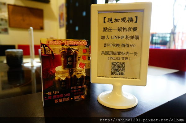 【鼎膾一品涮涮鍋】$388午間限定享超華麗海鮮石狩鍋-鼎膾一品涮涮鍋