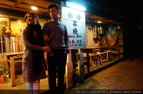 【苗栗美食餐廳】勝興客棧 三義特色美食餐廳景點推薦-勝興客棧