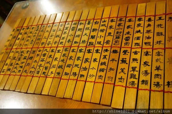 【苗栗美食餐廳】勝興客棧 三義特色美食餐廳景點推薦-勝興客棧