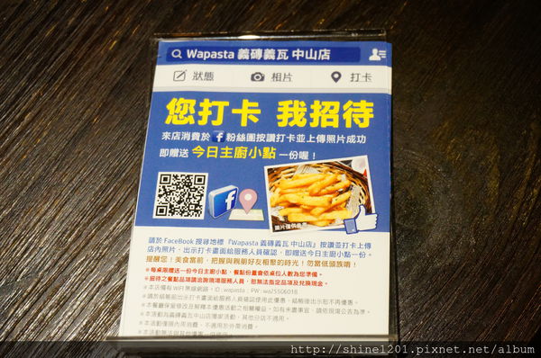【義磚義瓦義式料理】中山店給你不一樣的放鬆小酒吧新風格.中山站美食餐廳推薦-義磚義瓦義式料理