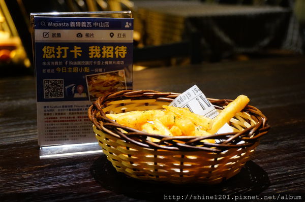 【義磚義瓦義式料理】中山店給你不一樣的放鬆小酒吧新風格.中山站美食餐廳推薦-義磚義瓦義式料理