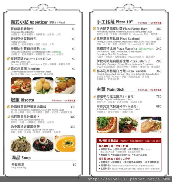 【義磚義瓦義式料理】中山店給你不一樣的放鬆小酒吧新風格.中山站美食餐廳推薦-義磚義瓦義式料理