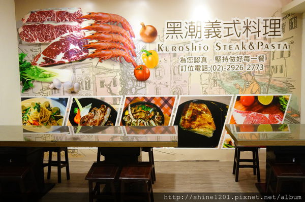 【永和美食】黑潮牛排.超豪華排餐$300有找,就在樂華夜市。-黑潮牛排 【永和美食】黑潮牛排.超豪華排餐$300有找,就在樂華夜市。-黑潮牛排