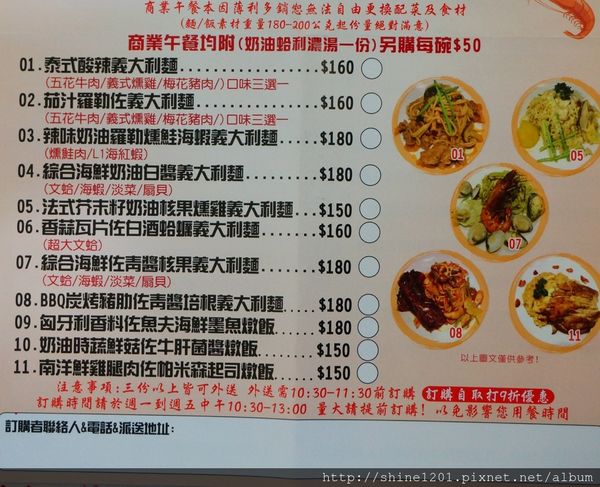 【永和美食】黑潮牛排.超豪華排餐$300有找,就在樂華夜市。-黑潮牛排 【永和美食】黑潮牛排.超豪華排餐$300有找,就在樂華夜市。-黑潮牛排