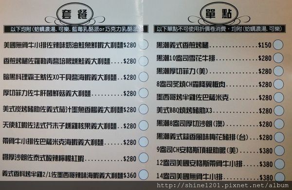 【永和美食】黑潮牛排.超豪華排餐$300有找，就在樂華夜市。-黑潮牛排