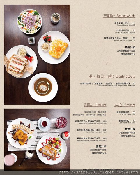 【中永和美食】圖書館對面咖啡 永和早午餐.下午茶推薦-圖書館對面咖啡 【中永和美食】圖書館對面咖啡 永和早午餐.下午茶推薦-圖書館對面咖啡