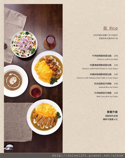 【中永和美食】圖書館對面咖啡 永和早午餐.下午茶推薦-圖書館對面咖啡 【中永和美食】圖書館對面咖啡 永和早午餐.下午茶推薦-圖書館對面咖啡