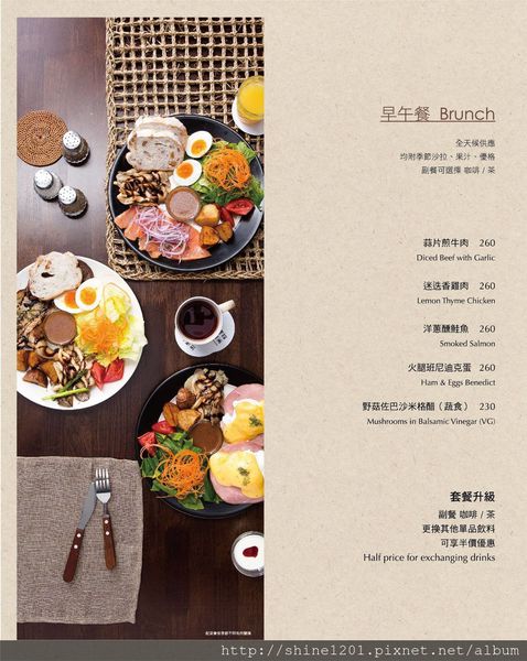 【中永和美食】圖書館對面咖啡 永和早午餐.下午茶推薦-圖書館對面咖啡 【中永和美食】圖書館對面咖啡 永和早午餐.下午茶推薦-圖書館對面咖啡