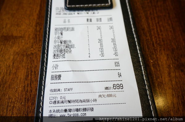 【中永和美食】圖書館對面咖啡 永和早午餐.下午茶推薦-圖書館對面咖啡 【中永和美食】圖書館對面咖啡 永和早午餐.下午茶推薦-圖書館對面咖啡
