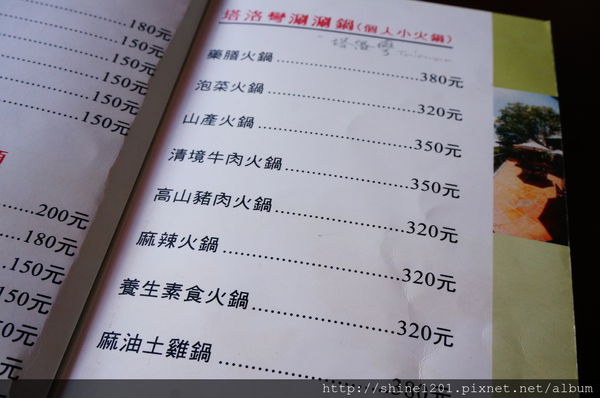 【南投霧社清境景觀餐廳】塔洛灣景觀餐廳 甕仔雞/鱒魚料理-塔洛灣景觀餐廳 【南投霧社清境景觀餐廳】塔洛灣景觀餐廳 甕仔雞/鱒魚料理-塔洛灣景觀餐廳