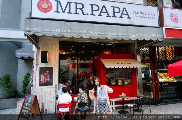 【東區下午茶】MR.PAPA 比利時鬆餅.小資下午茶推薦-MR.PAPA