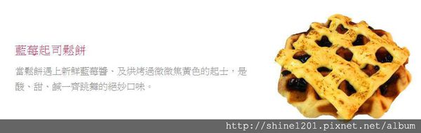 【東區下午茶】MR.PAPA 比利時鬆餅.小資下午茶推薦-MR.PAPA