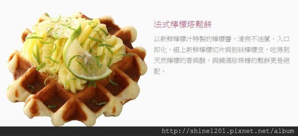 【東區下午茶】MR.PAPA 比利時鬆餅.小資下午茶推薦-MR.PAPA