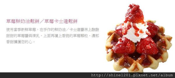 【東區下午茶】MR.PAPA 比利時鬆餅.小資下午茶推薦-MR.PAPA