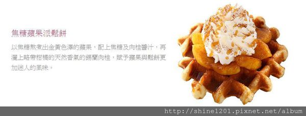 【東區下午茶】MR.PAPA 比利時鬆餅.小資下午茶推薦-MR.PAPA
