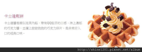 【東區下午茶】MR.PAPA 比利時鬆餅.小資下午茶推薦-MR.PAPA