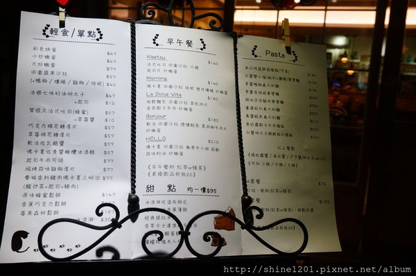 【板橋早午餐/下午茶】Kisetsu 季節日記. 板橋車站附近餐廳推薦-Kisetsu