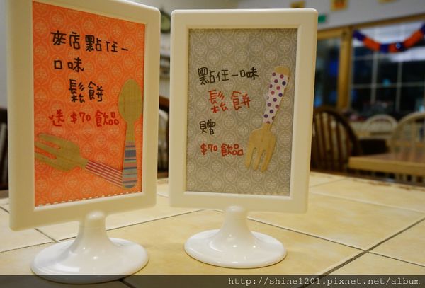【板橋早午餐/下午茶】Kisetsu 季節日記. 板橋車站附近餐廳推薦-Kisetsu