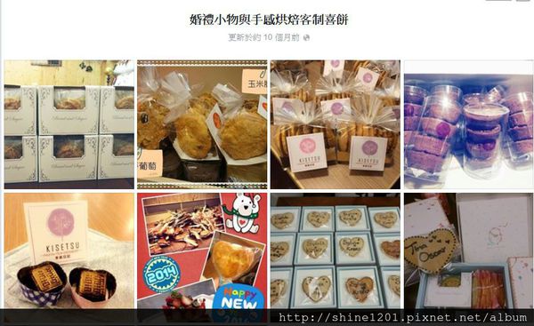 【板橋早午餐/下午茶】Kisetsu 季節日記. 板橋車站附近餐廳推薦-Kisetsu