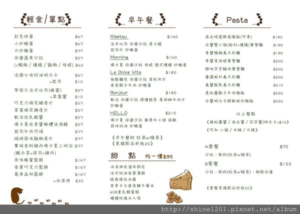 【板橋早午餐/下午茶】Kisetsu 季節日記. 板橋車站附近餐廳推薦-Kisetsu