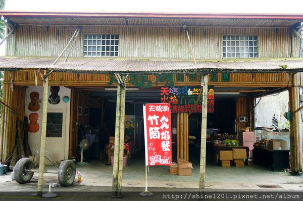 【南投溪頭竹筒飯】天鵝湖茶花園竹筒套餐  溪頭特色餐廳-天鵝湖茶花園竹筒套餐