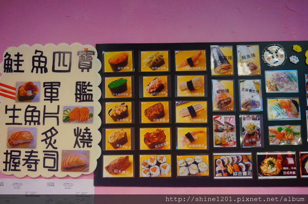 【南投埔里日式料理】雲舞壽司拉麵日式料理-雲舞壽司拉麵日式料理 【南投埔里日式料理】雲舞壽司拉麵日式料理-雲舞壽司拉麵日式料理