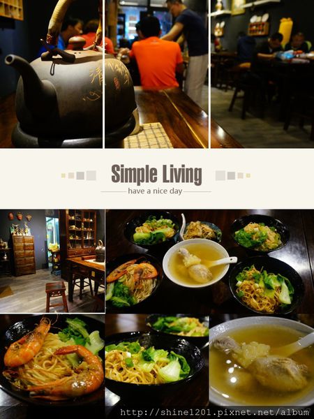 【板橋特色餐廳】水雲濮人文食堂 江子翠站麵食茶館-水雲濮人文食堂