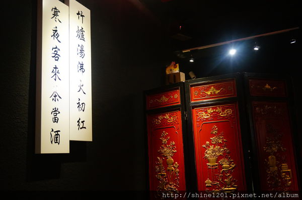 【板橋特色餐廳】水雲濮人文食堂 江子翠站麵食茶館-水雲濮人文食堂