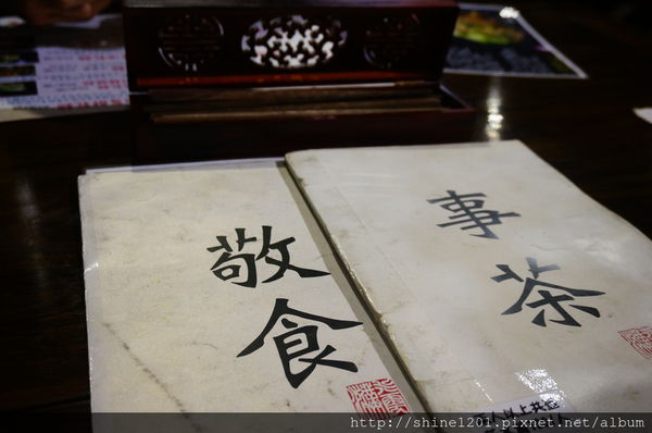 【板橋特色餐廳】水雲濮人文食堂 江子翠站麵食茶館-水雲濮人文食堂