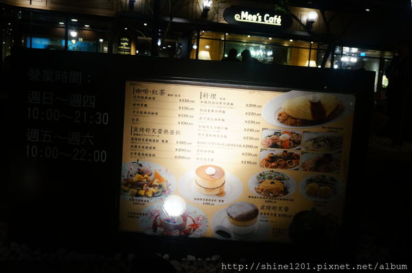 【東區特色餐廳】Mee’s Cafe舒芙蕾創意日式料理挑逗妳的味蕾-Mee’s Cafe 【東區特色餐廳】Mee’s Cafe舒芙蕾創意日式料理挑逗妳的味蕾-Mee’s Cafe