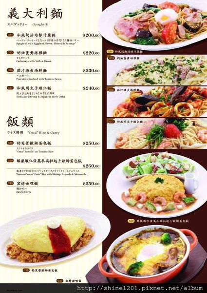 【東區特色餐廳】Mee’s Cafe舒芙蕾創意日式料理挑逗妳的味蕾-Mee’s Cafe 【東區特色餐廳】Mee’s Cafe舒芙蕾創意日式料理挑逗妳的味蕾-Mee’s Cafe