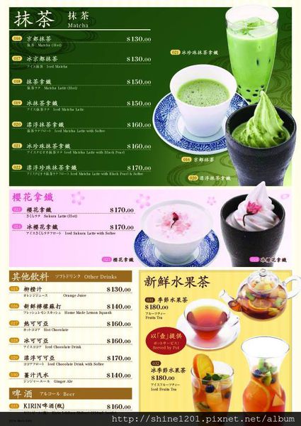 【東區特色餐廳】Mee’s Cafe舒芙蕾創意日式料理挑逗妳的味蕾-Mee’s Cafe 【東區特色餐廳】Mee’s Cafe舒芙蕾創意日式料理挑逗妳的味蕾-Mee’s Cafe