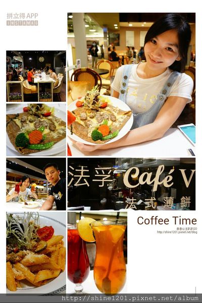 【信義誠品餐廳】法孚 Café V –台北信義誠品、天母誠品-Café V